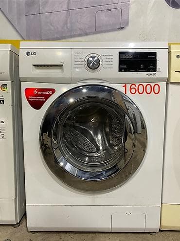 дордой холодильник: Продажа стиральных машин 
Бесплатная доставка и установка 
Гарантия — 6