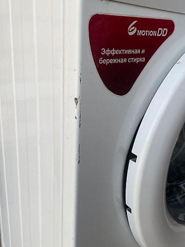 стиральная машина hansa: Продаём стиральную машинку LG Direct Drive( тихая стирка)на 6кг в — 4