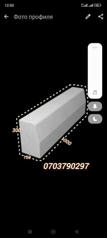 брусчатка бишкек дом брусчатки'' тротуарная плитка бордюры бишкек: Бордюр, Гарантия, Бесплатный выезд, Бесплатная доставка — 10