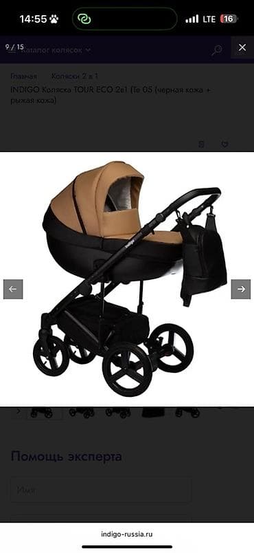 коляски zippy 3 в 1: Коляска, Другой бренд, цвет - Черный, Б/у — 1