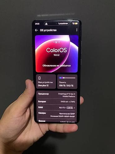 samsun note 20: OnePlus 12, 512 ГБ, цвет - Зеленый, 2 SIM — 6