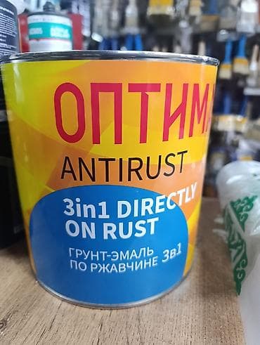 очиститель ржавчины: Грунт-эмаль по ржавчине ОПТИМА 3-в-1 (ANTIRUST) Назначение: - Для — 1