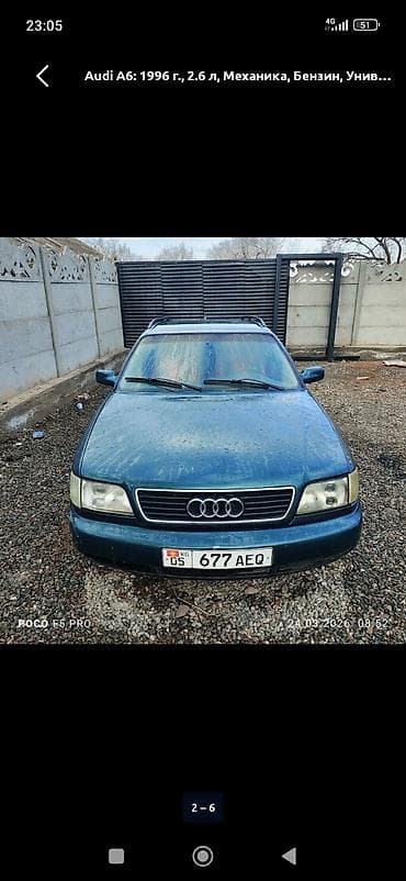 Audi A6: 1996 г., 2.6 л, Механика, Бензин, Универсал