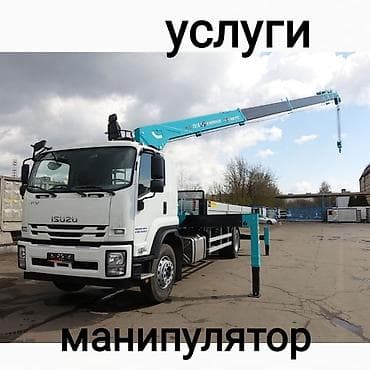 kran: Погрузчик — 1