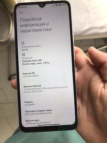 microsoft surface pro 11: Redmi, Redmi 12C, Б/у, 64 ГБ, цвет - Фиолетовый, 2 SIM — 4