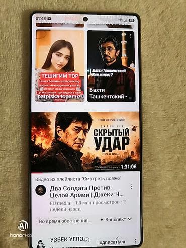 studio display: Смартфон на Android с плоскими гранями и металлическим корпусом — 7