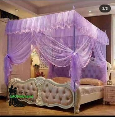 Производство Пекин оргинал качество отличное размер 200:220