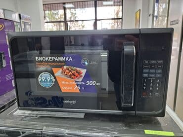 микроволновка в рассрочку: Микро толкундуу меш, Жаңы, Акылуу жеткирүү — 1
