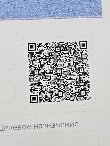 кел кел: 12 соток, Курулуш, Кызыл китеп — 6