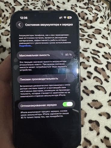 redmi 10 с: IPhone 13, Колдонулган, 256 ГБ, Midnight, Каптама, 85 % — 1
