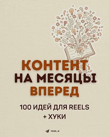 SMM-специалист