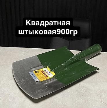 лапаты: Квадратная штыковая лопата, масса 900 г. - Прямоугольное (квадратное) — 1