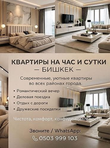 Квартиры: 1 комната, Люкс, элитка, Золотой квадрат, Душевая кабина, Постельное белье, Кондиционер — 1