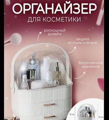 плетеный: Коробка — 3