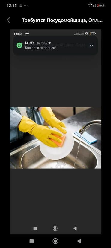 платья в пол с открытой спиной: Срочна уборкага Кыз келиндер керек жакшы 30жаштан 40жашка чейин сразу — 1