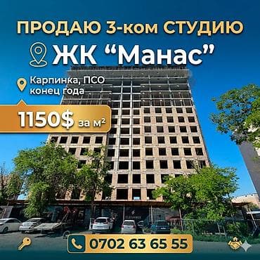 2 комнаты, 80 м², Элитка, 10 этаж, Готовая ПСО (под самоотделку)