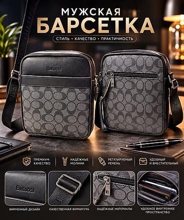 барсеткк: Goloveортопедический armyортопедический рюкзакгрозныйрюкзак — 2