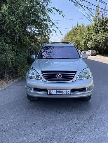 Продажа авто: Lexus GX: 2004 г., Газ, Внедорожник — 1