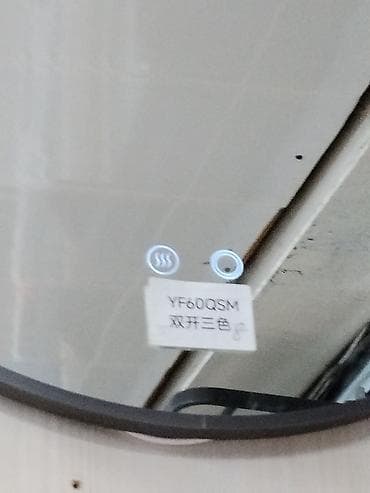 Декор и интерьер: Круглое настенное зеркало с подсветкой и подогревом, модель YF60QSM — 2