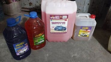 оборудование для диагностики автомобилей всех марок цена: Автокосметика, Для кузова — 11