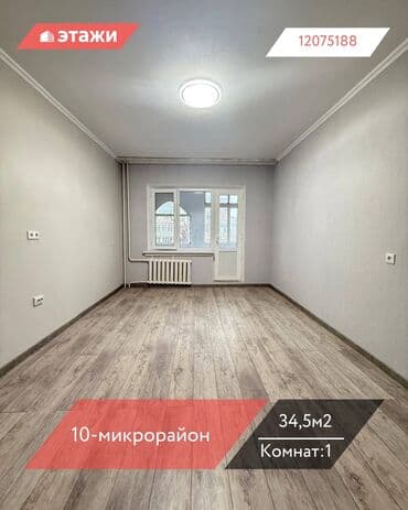 сниму дом за городом: 1 комната, 34 м², 105 серия, 5 этаж — 1