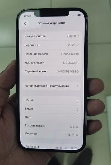 чехол 12 mini: IPhone 12 Pro, Б/у, 128 ГБ, Графит, Кабель, 79 % — 8