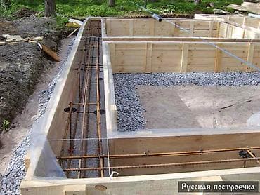 темир забор: Фундамент куябыз .Улук уста.баардык турун.корейская опаловка — 2