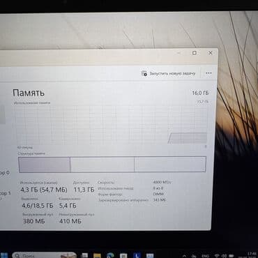 thinkpad: Ноутбук, Lenovo, 16 ГБ ОЗУ, Intel Core i5, 14 ", Новый, Для работы, учебы, память NVMe SSD — 6