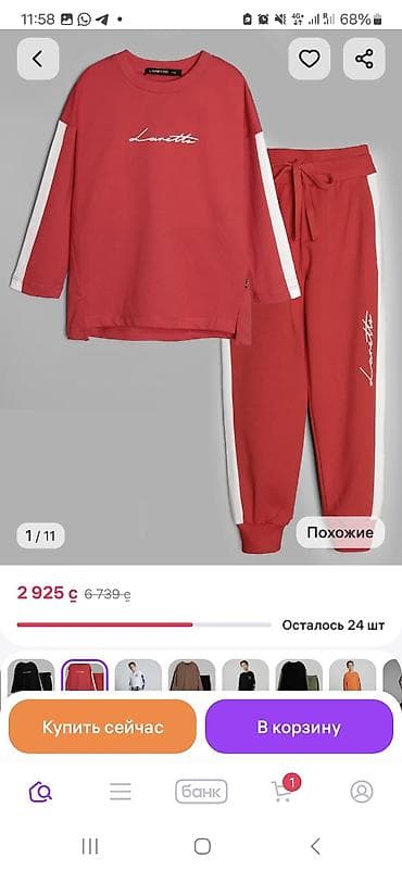 детский камуфляж: Комплект, цвет - Зеленый, Новый — 6