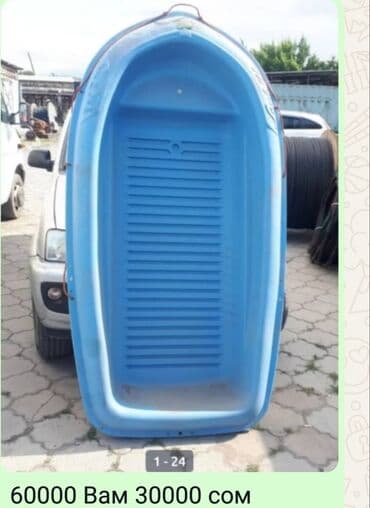 кара суу базары аренда: Аксисуары для охоты и рыбалки — 5