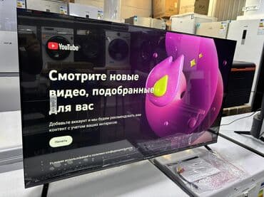 телевизор ясин бу: 🔥🔥АКЦИЯ ‼️👍🔥 У нас самый низкий цены. Акция!!! Ясин 43 дюм диагонал — 5