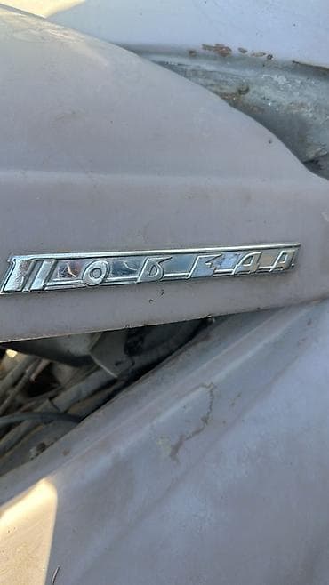 ГАЗ: ГАЗ M-20 Pobeda: 1957 г., 2.4 л, Кол менен иштөөчү, Бензин, Седан — 5
