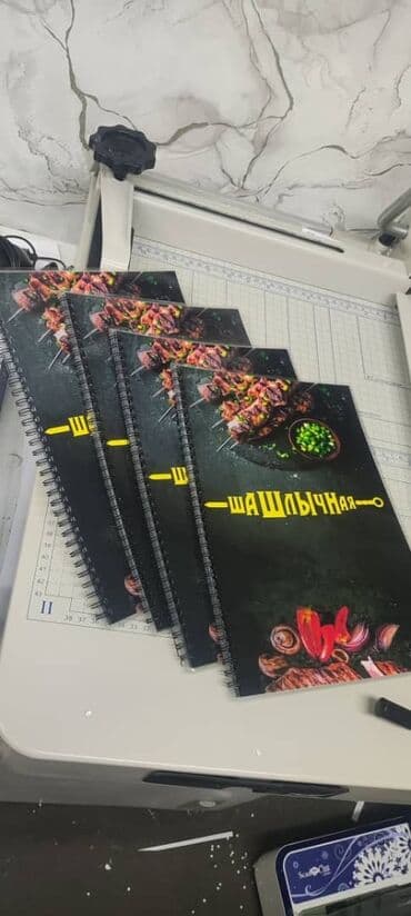 печать книг бишкек: Чачма басып чыгаруу, | Китептер, Каталогдор — 1