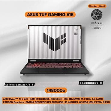 hk9 ultra 2: ASUS TUF Gaming A16 — мощный игровой ноутбук. Ключевые — 1