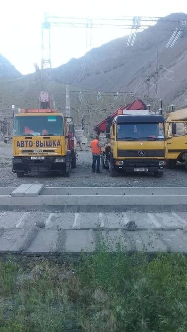 купить двигатель на мотоблок 7 л с: Автовышка, 2002 г. — 7