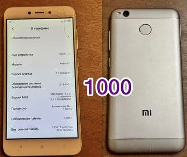 red magic 8 цена в бишкеке: Nokia 1, Б/у, 1 SIM — 17