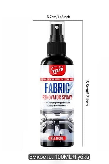 🚗 Очиститель и реставратор тканевого салона авто Fabric Renovator at lalafo.kg 🚗 Очиститель и реставратор тканевого салона авто Fabric Renovator