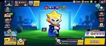 ps5 ош: Игровой аккаунт Brawl Stars Характеристики: - 37 867 трофеев (личный — 1