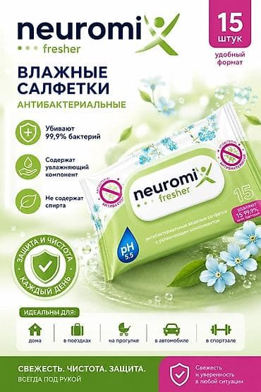 izhaar салфетки: ✨ Neuromi Fresher — чистота и защита каждый день! ✨ 🧼 — 2