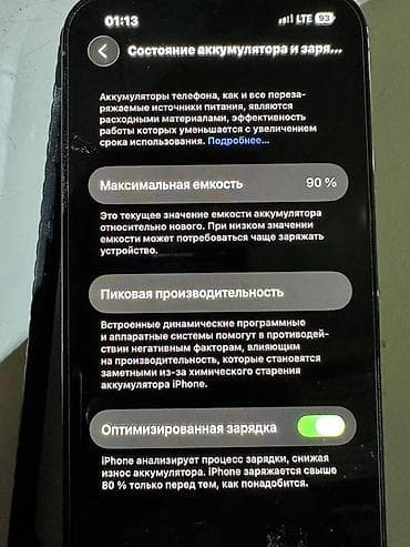 телефон айфон 9: IPhone 13 Pro, графитовый цвет - Экран 6.1", OLED Super Retina XDR — 4