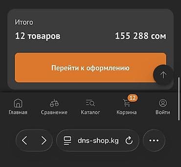 ardor: Компьютер, ядер - 10, ОЗУ 16 ГБ, Игровой, AMD Ryzen 5, NVIDIA GeForce RTX 5060, NVMe — 8