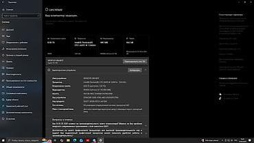 акорд 1 8: Компьютер, ядер - 4, ОЗУ 8 ГБ, Для работы, учебы, Б/у, Intel Pentium, HDD — 5