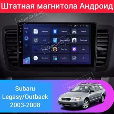 док станция бишкек: Новый, Нестандартный, 9 ", Android (встроенная ОС), 2 ГБ ОЗУ, 32 Гб ПЗУ — 1