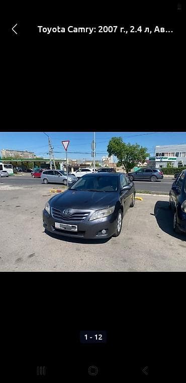 vw sharan: Toyota Camry: 2007 г., 2.4 л, Автомат, Бензин, Седан — 3