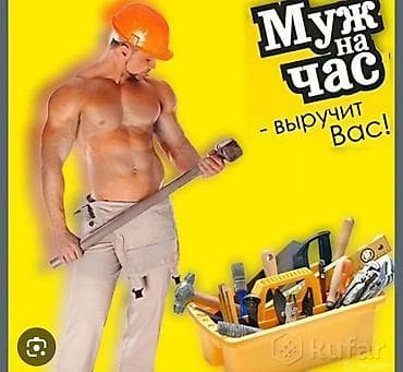 арпа саман: Скидка вечером ночью напишите ✍🏻 — 1