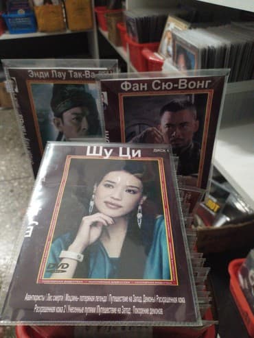 путешествие к рождественской звезде: Огромный выбор Отечественных и зарубежных фильмов в двд качестве на — 2