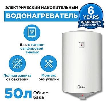 midea обогреватель: Водонагреватель Midea (электрический, настенный). Основные — 4
