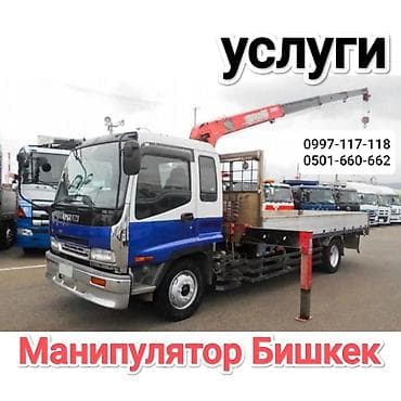 Стрела 12 м, 5 т, Борт 12000 кг — 1