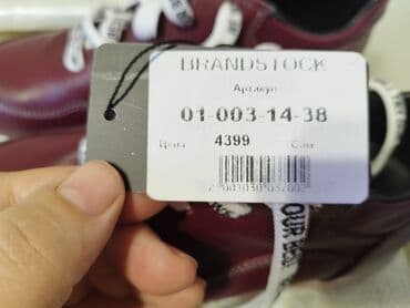 бордовая: Новые кроссовки, натуральная кожа. Цвет бордовый. 3000 сом — 4