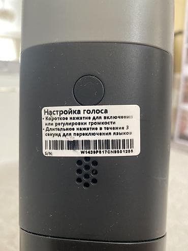 wireless mouse: Вертикальный пылесос Новый Dreame Уборка: Сухая Полная оплата — 10